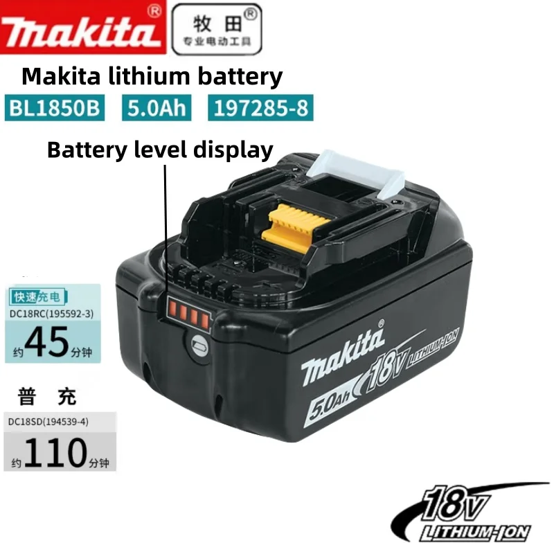 

Makita DDF487 Аккумуляторная ударная дрель 18 В