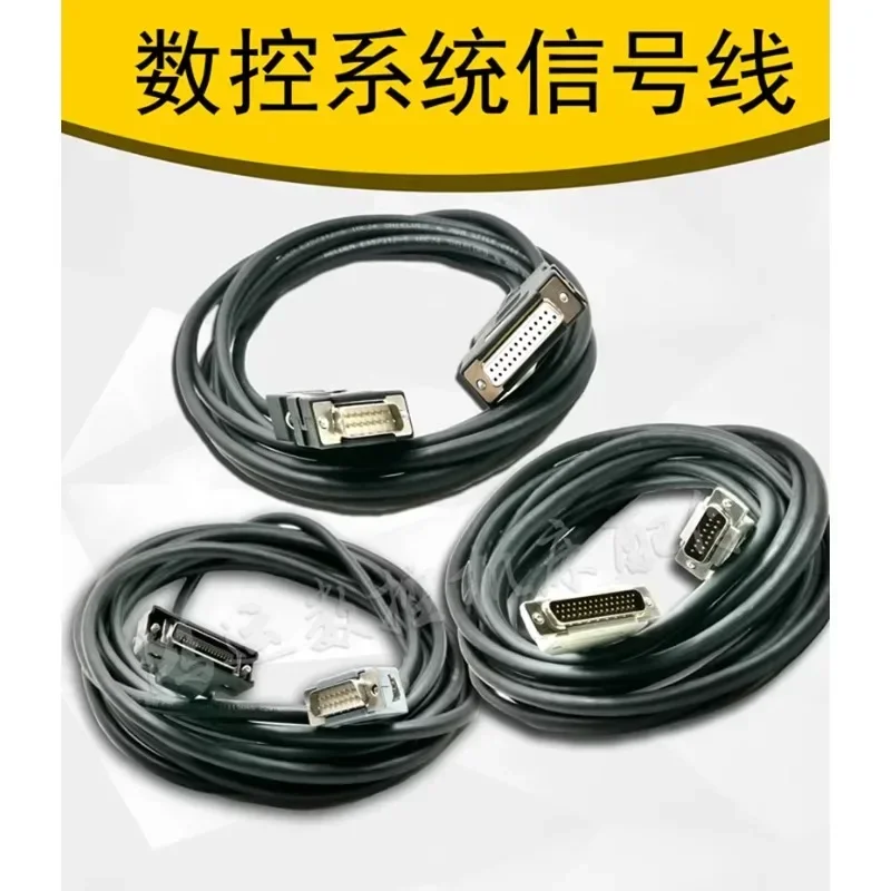 Станок с ЧПУ линия управления сигнальной линией KND Guangshu GSK Huaxing система сигнала