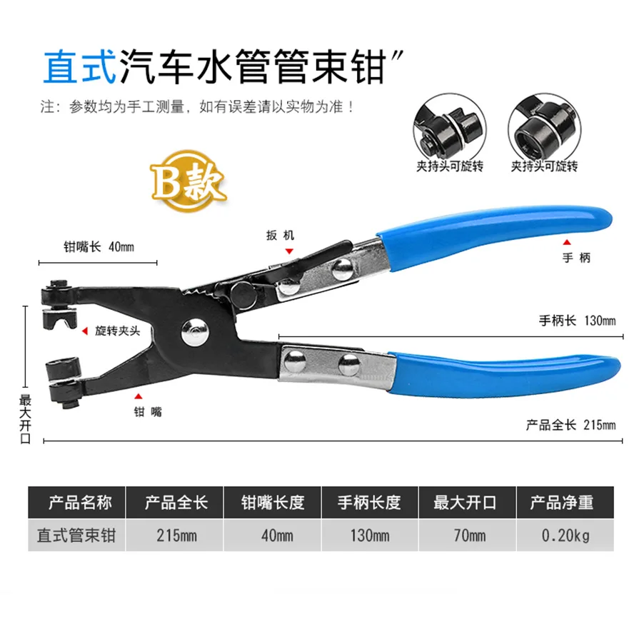 

Hot Selling Multiple Types of Automotive Water Pipe Bundle Pliers Tools