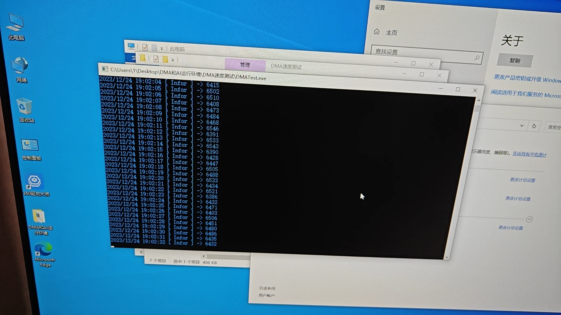 DMA Fusor двойной аппарат AI радар вспомогательный настольный компьютер маленький