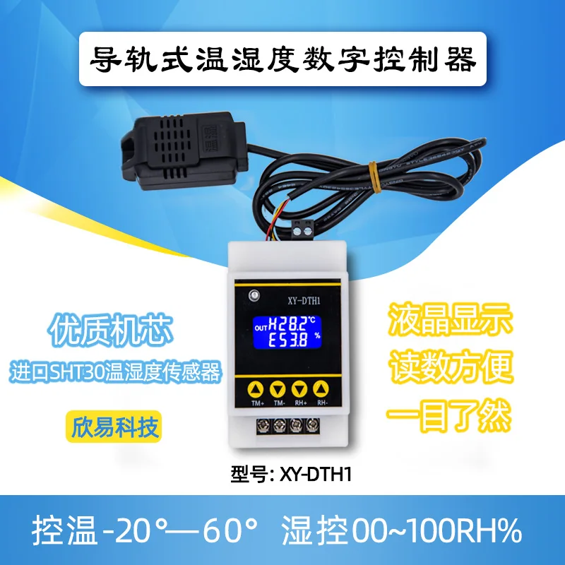 Модуль контроля температуры и влажности Xinyi Xy-dth1