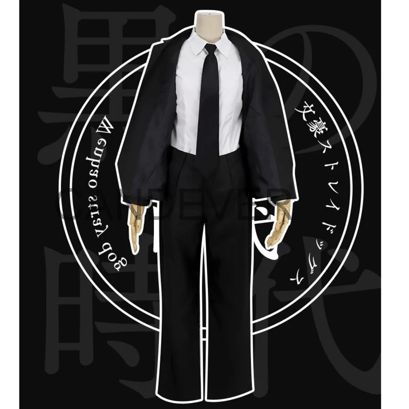 Костюм для косплея дазай Осаму из аниме бродячие псы |