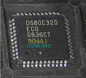 

1PCS/lot DS80C320-ECG DS80C320 QFP Chipset 100% new imported original