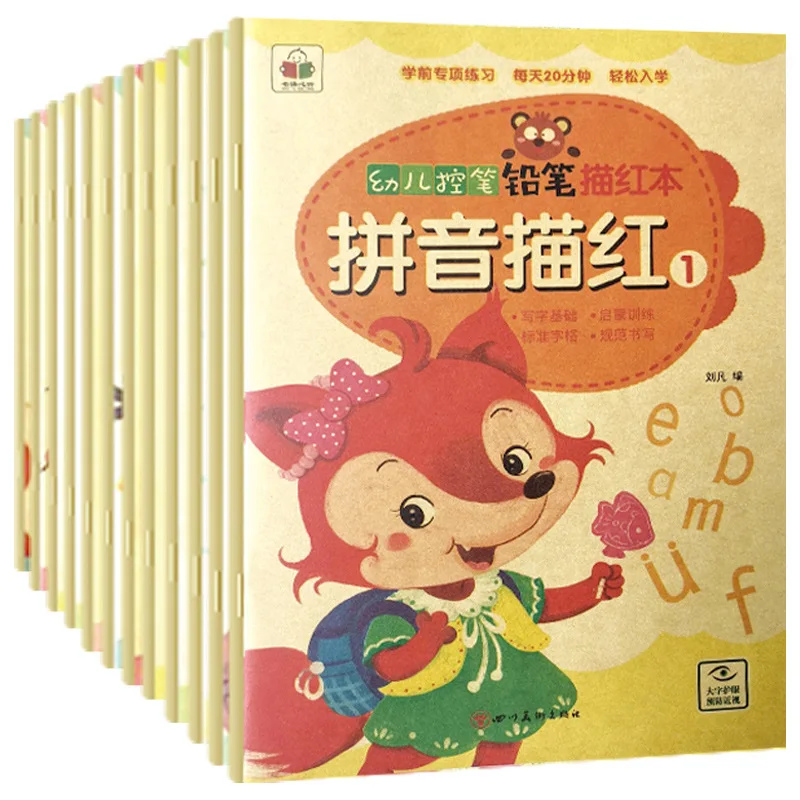

Small And Early Connection Pencil Tracing Red Book Control Pen Training Students' Fine Winter Vacation Exercise Homework