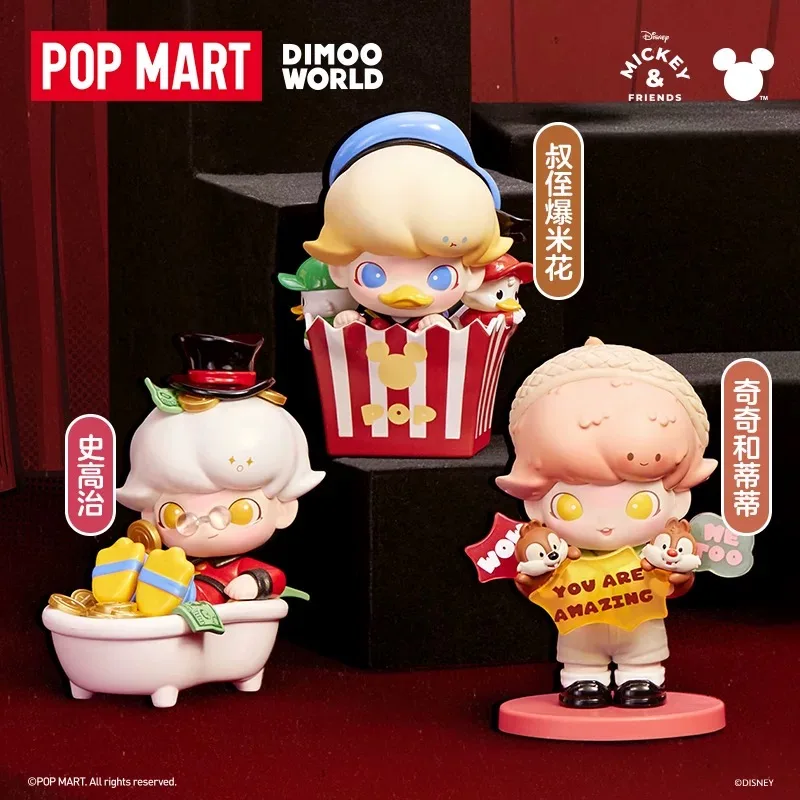 Popmart New Dimoo Joint Disney Статуэтка слепая коробка милые настольные украшения аниме