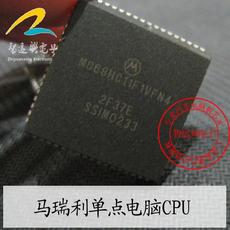 

Free shipping MC68HC11F1VFN4 CPU 10PCS