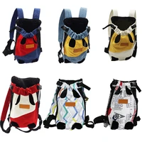 pet cat dog carrier backpack for cat front travel dog bag carrying for animals small medium dogs bulldog puppy mochila supplies