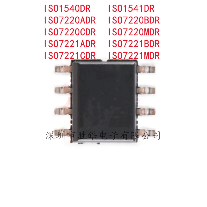

(5PCS) ISO1540DR / ISO1541DR /ISO7220ADR / ISO7220BDR / ISO7220CDR / ISO7220MDR / ISO7221ADR /ISO7221BDR /ISO7221CDR /ISO7221MDR