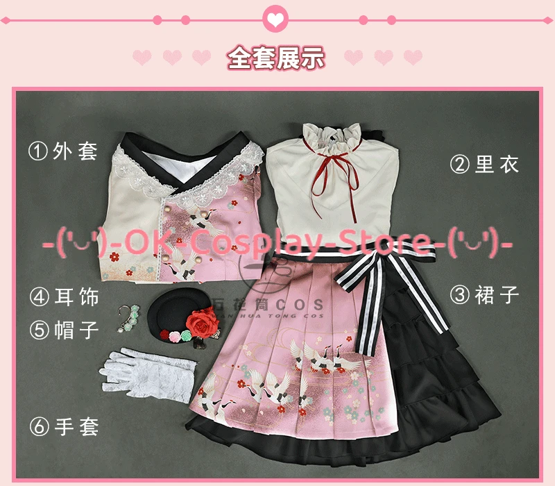 Игровой проект секай Акияма Мизуки косплей костюм женское милое вечернее платье