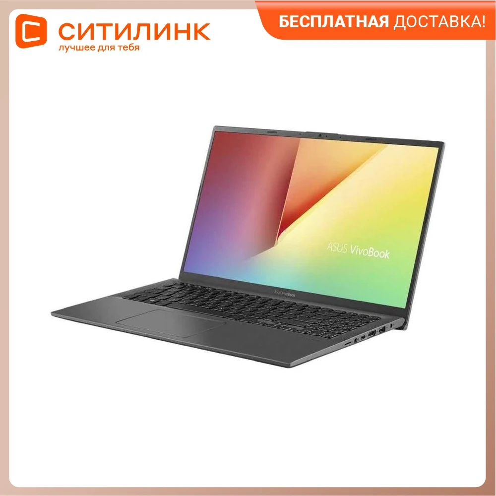 Ноутбук ASUS VivoBook A512JA-BQ127T 15.6" IPS i5 1035G1 8Гб 512Гб SSD Intel UHD 90NB0QU3-M05680 | Компьютеры и офис