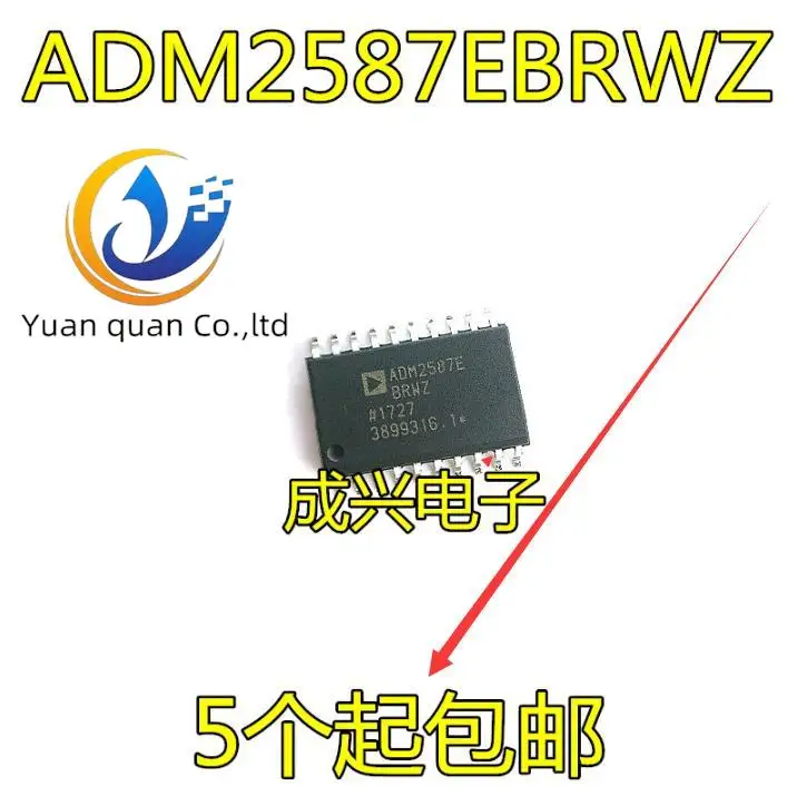 

2pcs original new ADM2587EBRWZ ADM2587EBRWZ-REEL7 ADM2587E Isolated Transceiver