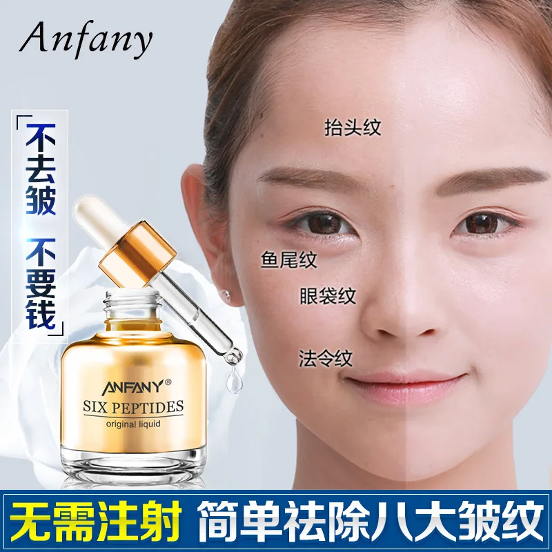 

Anfany 1pcs 30ml Hexapeptide Stock Solution Firming Essence Hydrating and Moisturizing Dilute Fine Lines Nasolabial Crow's Feet