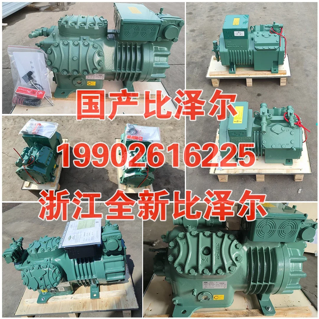 Полугерметичный поршневой компрессор 5P10P15P20P30P