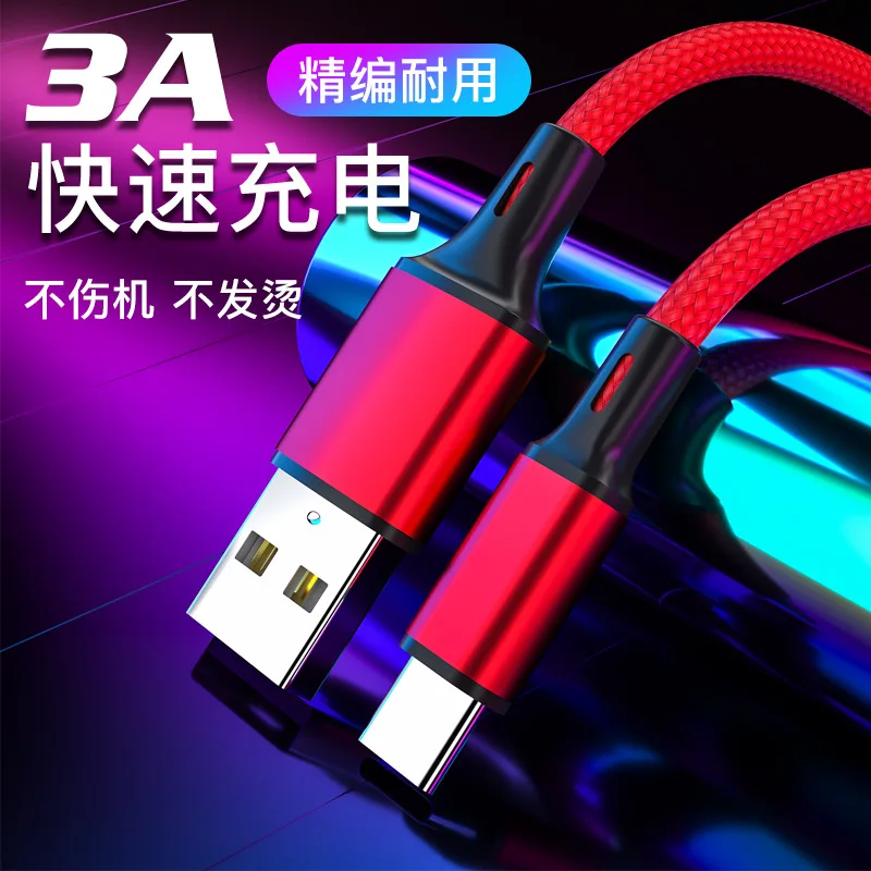 

Customized Deposit Braided Data Cable Wholesale plink for ZMxx-yx BL0072