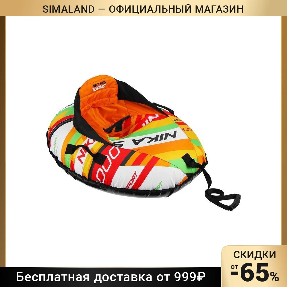 Тюбинг-ватрушка ТБМ1/NS2 Nika sport зелёный |