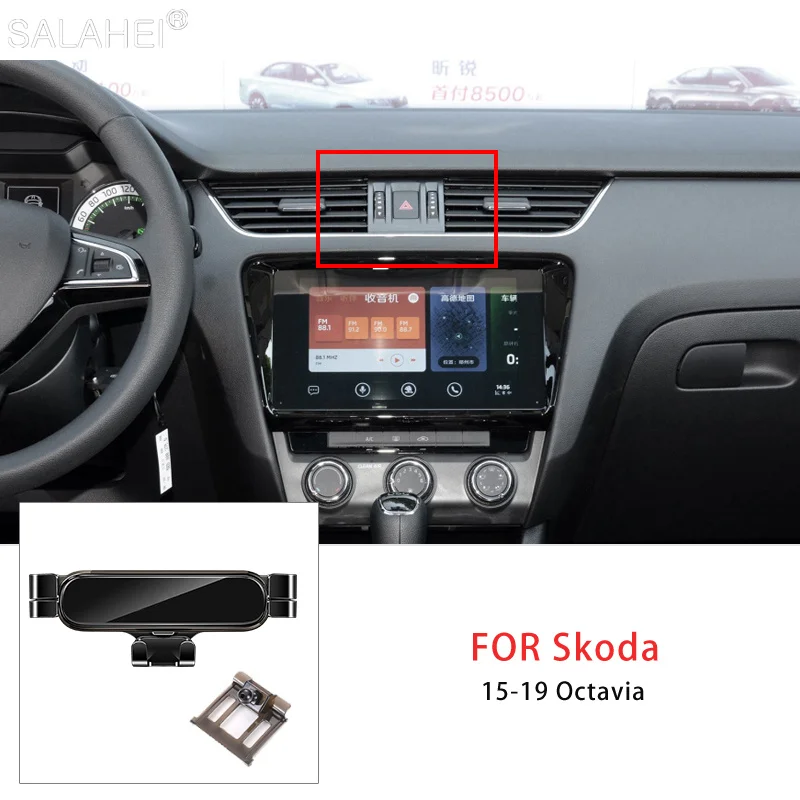 

Автомобильный держатель для Skoda Octavia Mk3 2015-2020