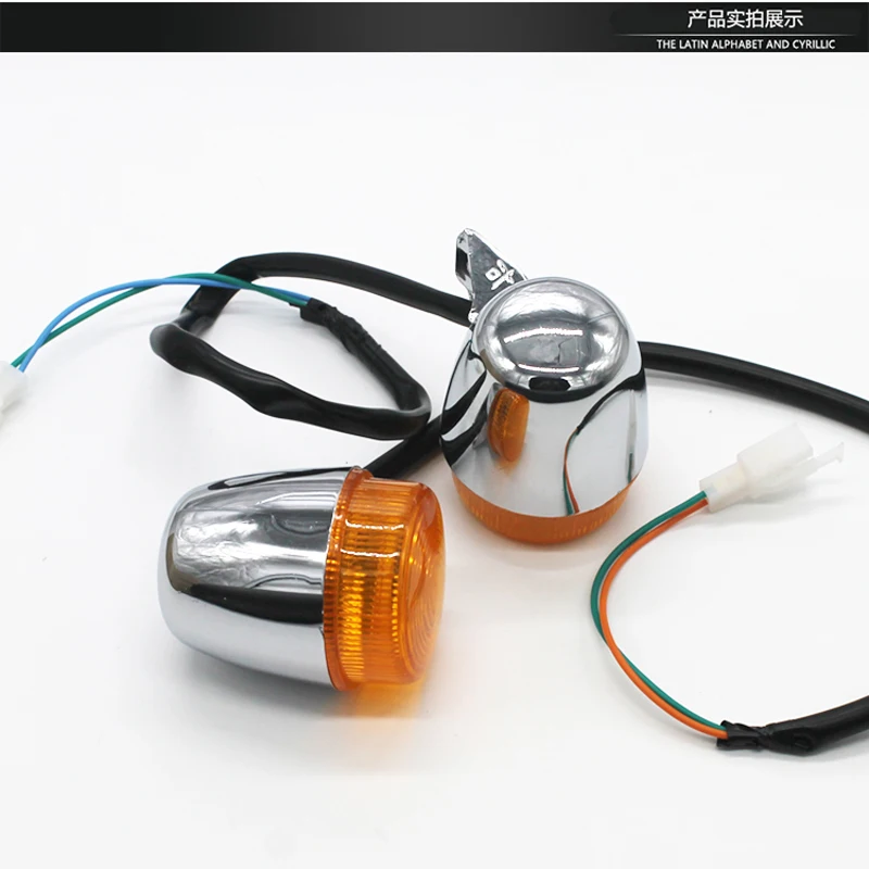 Аксессуары для электрических мотоциклов, скутер, передний направляющий рулевой фонарь, задний фонарь и поворот в