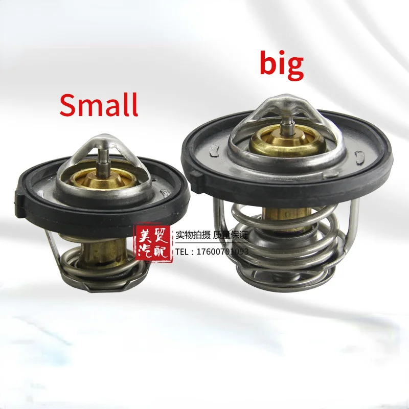 

For Jeep Compass Patriot Dodge Caliber Journey Chrysler Sebring 300C High Quality Car Parts Thermostat Plastic Rubber Ring