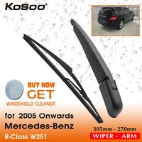 kosoo auto rear car wiper blade for mercedes benz r class w251305mm 2005 onwards rear window windshield wiper blades arm