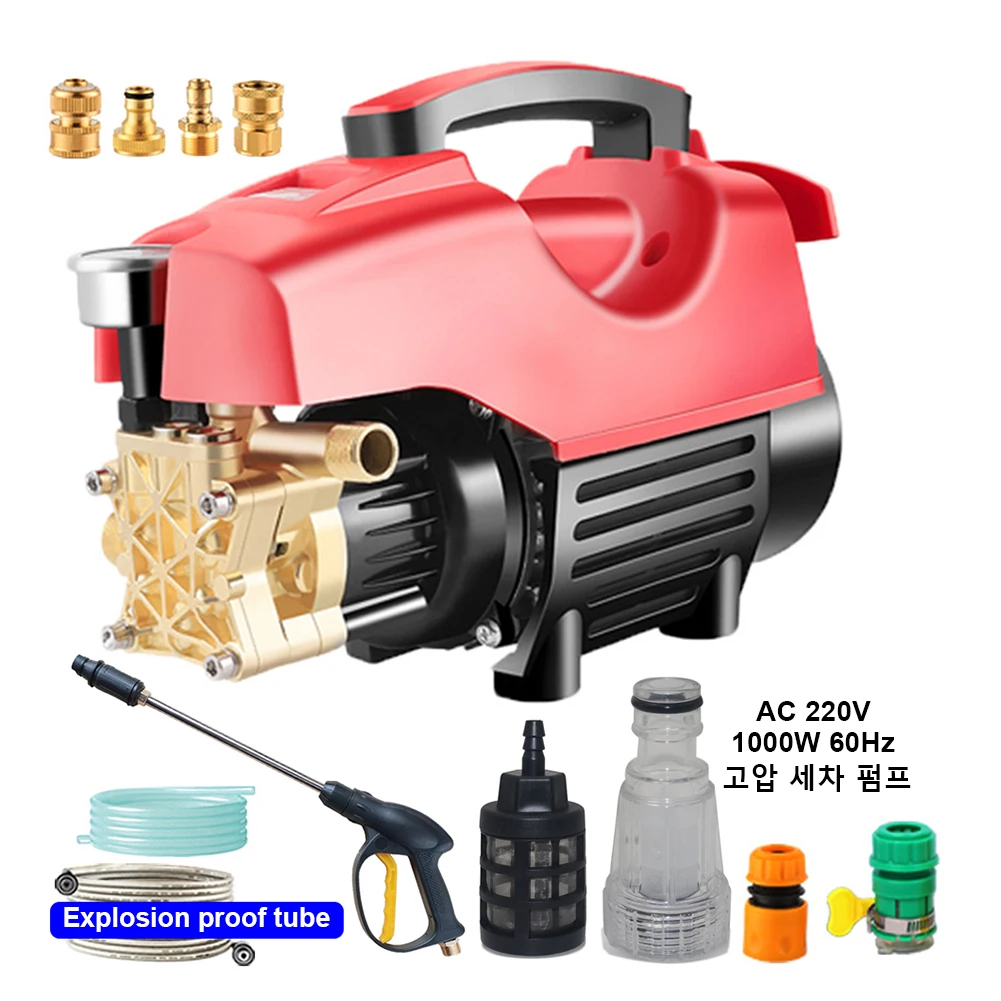 

High Pressure Car Wash Pump AC220V 1100W 60Hz High Pressure Cleaning Machine Explosion Proof Tube Long Water Gun