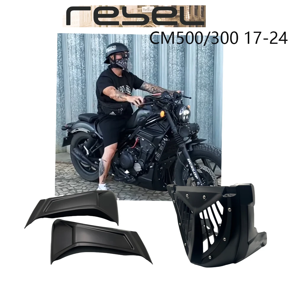Обтекатель рамы двигателя мотоцикла боковая накладка крыло кузов для HONDA REBEL CMX 250
