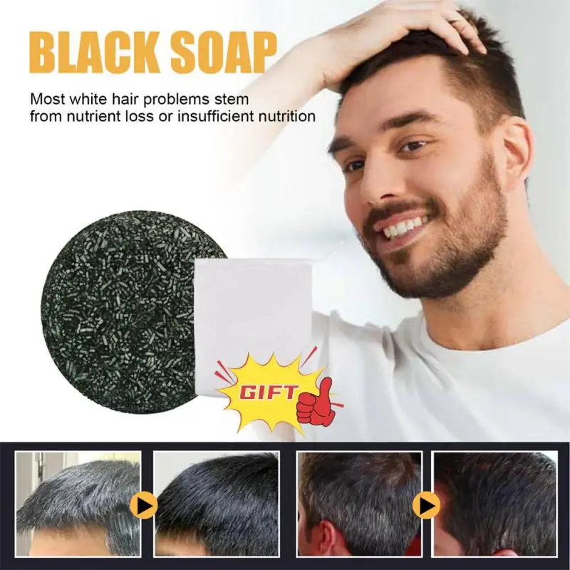 Шампунь-брусок для затемнения волос 50 г