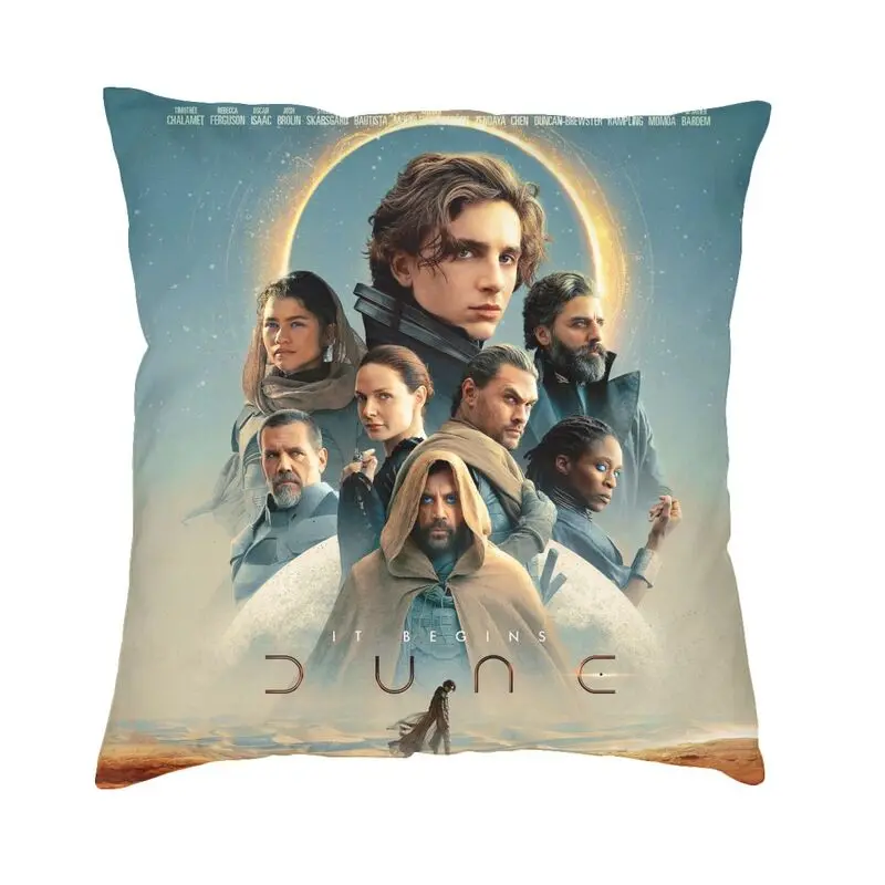 

Наволочка для подушки с 3D принтом из фильма Дюна