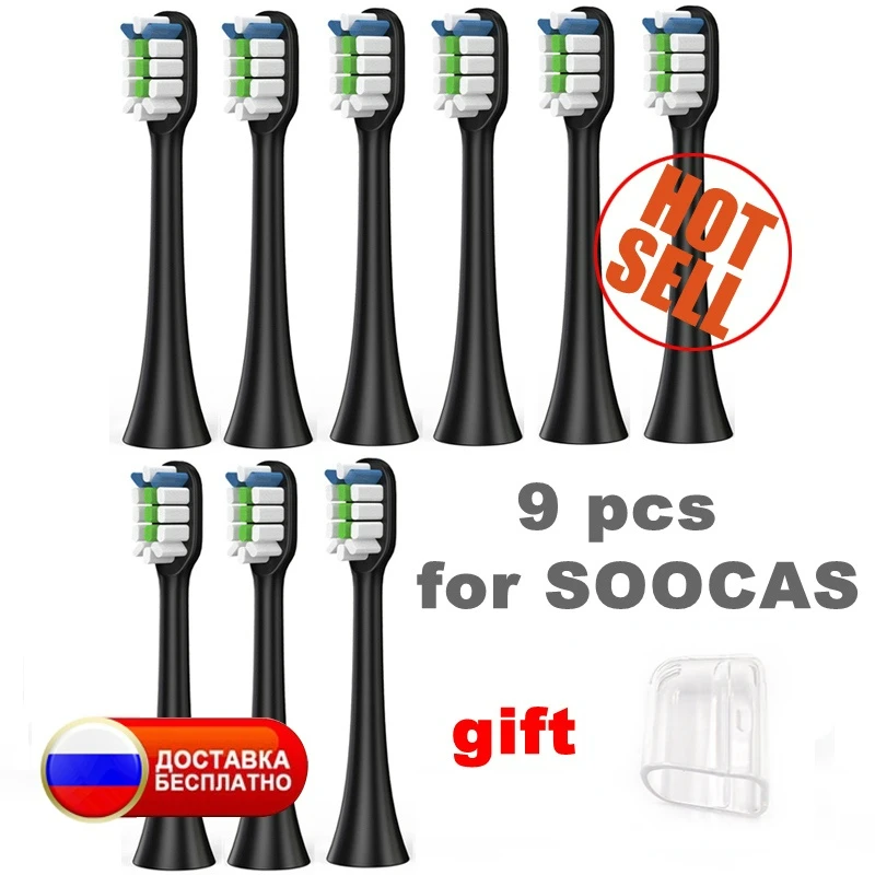 Сменные головки CSO для зубной щетки Soocas X3/X3U Mijia T300/500/T100 Soocare EX3/X5 насадки