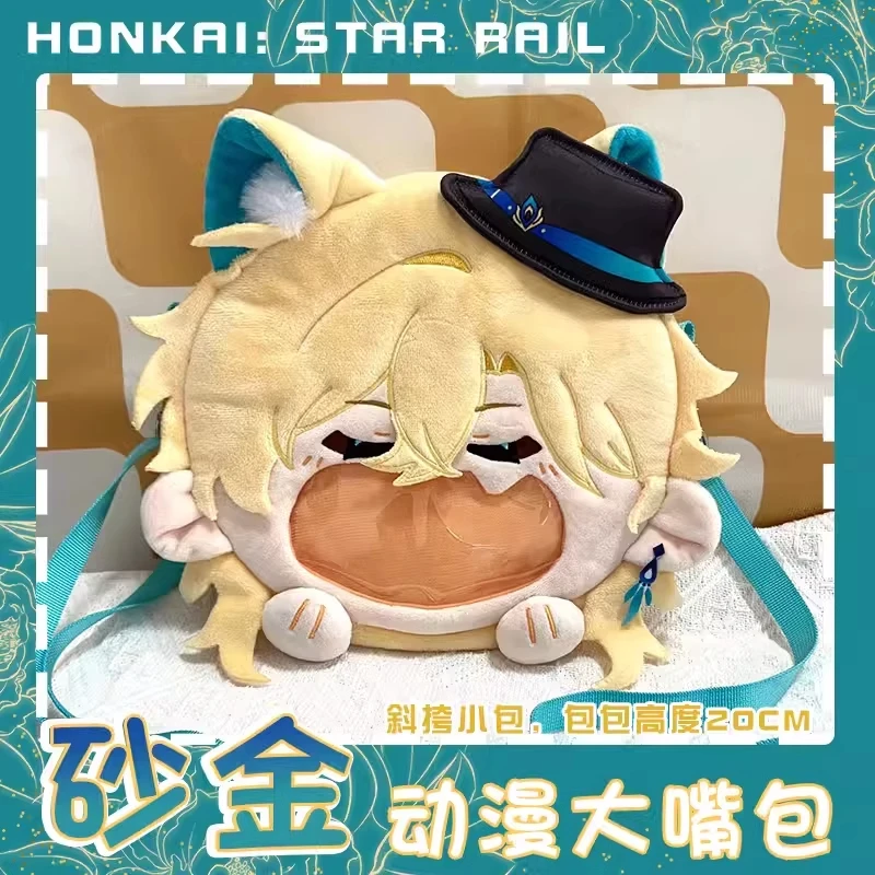 Прозрачный рюкзак на молнии для косплея игры Honkai: Star Rail Aventurine