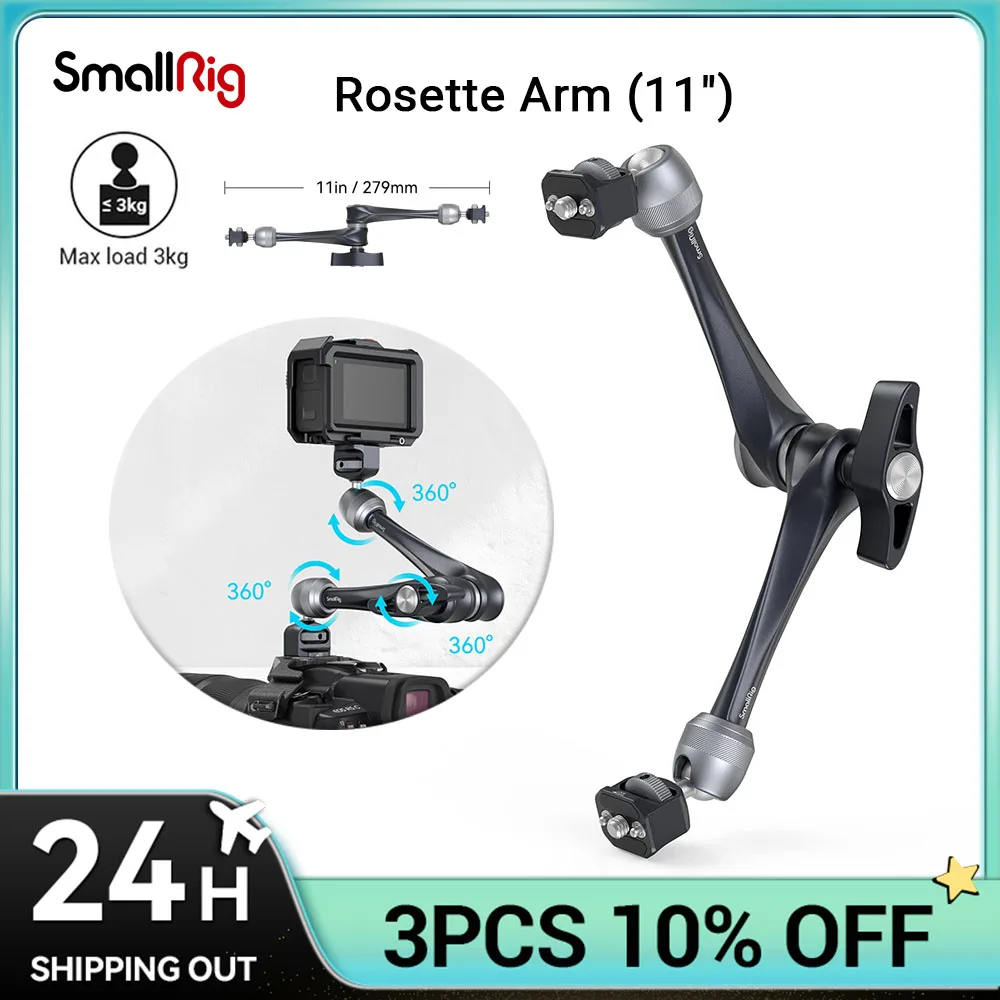 

Рычаг розетки SMALLRIG (11 дюймов), нагрузка 3 кг с 1/4 "-20 винтами, установочные штифты ARRI-1/4