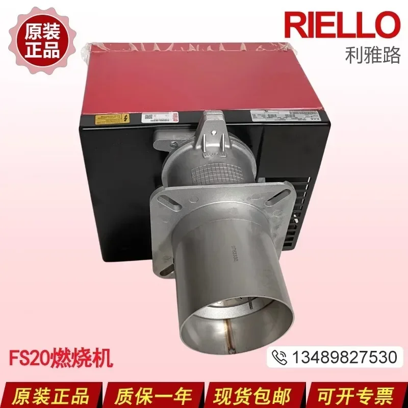 Пальник RIELLO FS5 FS10 FS20 RS5RS5D 50 000 100 200 горелка kcal