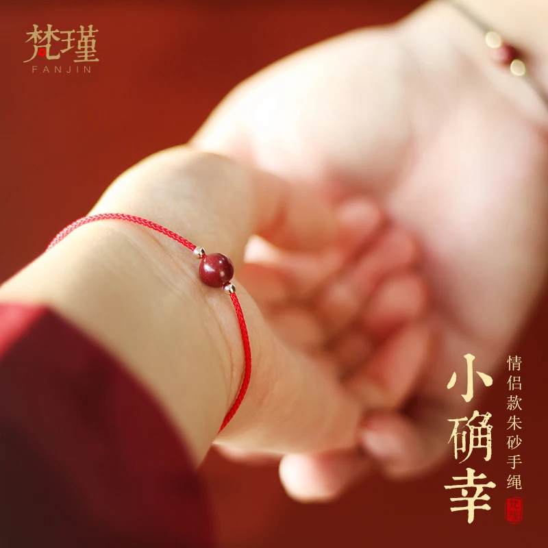 

Bracelet Lovers Winter 2022 Fashion Jiangsu Couple Wood Bracelets Hapiship Surprise Price