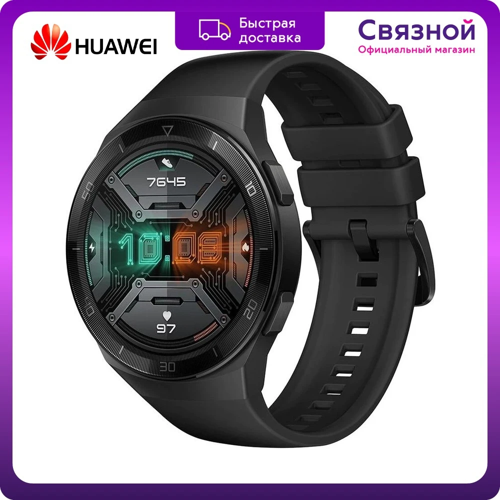 Smart watch for Huawei Watch GT 2e [shipping from 2 days official warranty certificate EAC Messenger] |