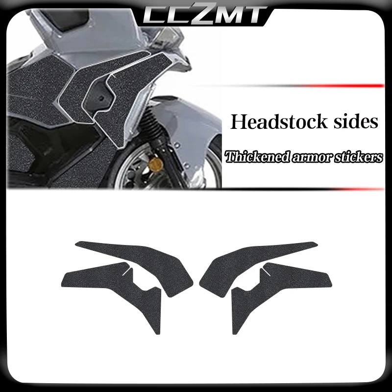 Для SYM HUSKY ADV150 утолщенная защита для тела патч против износа модифицированные