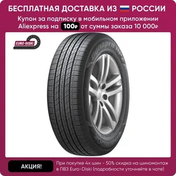 Shiny Letnie Hankook Kupit Nedorogo Aliexpress Shiny Letnie Hankook Kupit Nedorogo Aliexpress