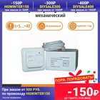 Терморегулятор механический RTC 70.26 (3.5 кВт) белый, встраиваемый термостат для тёплого пола с датчиком в комплекте