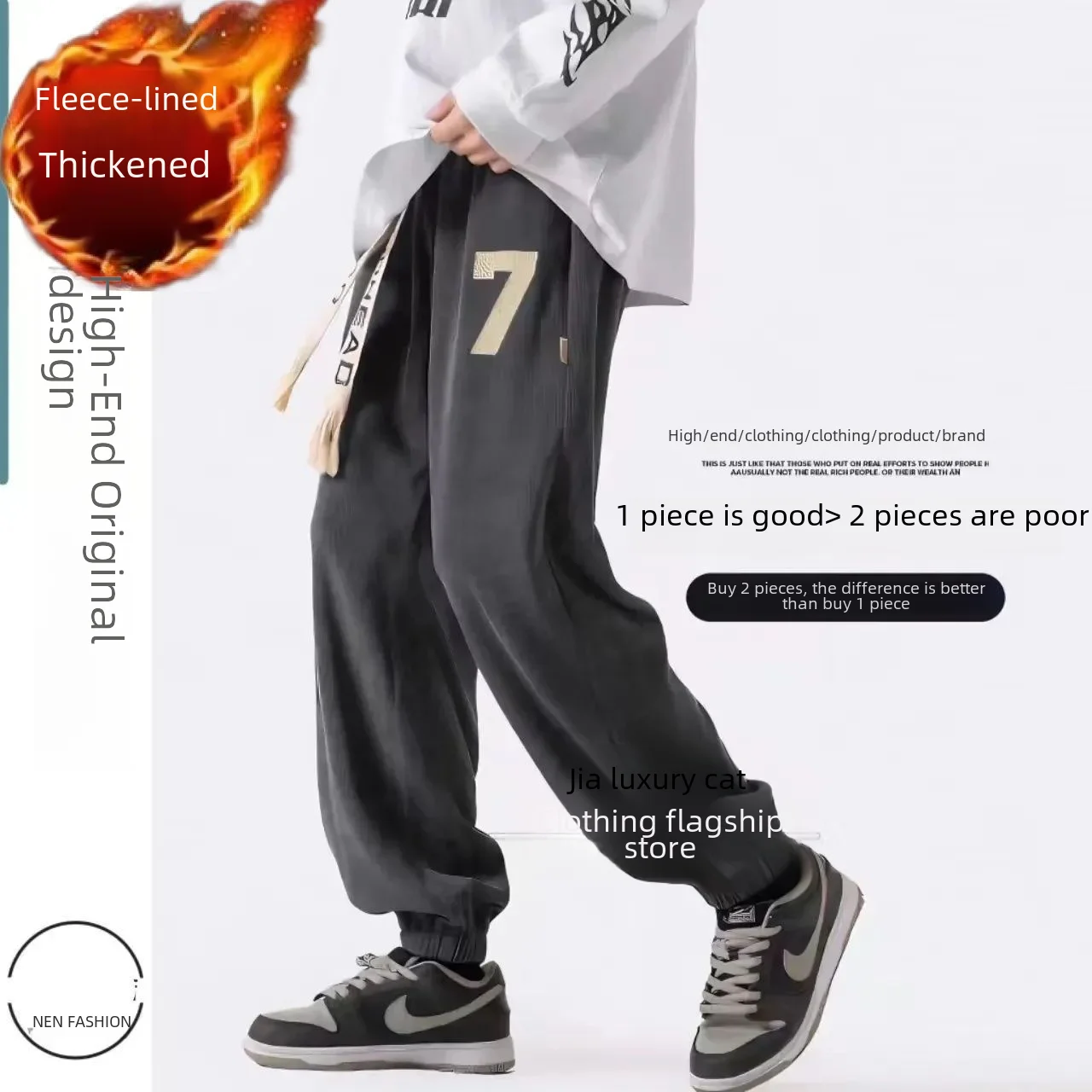 Вельветовые сверхмощные стильные брюки с растениями и тегами для мужчин