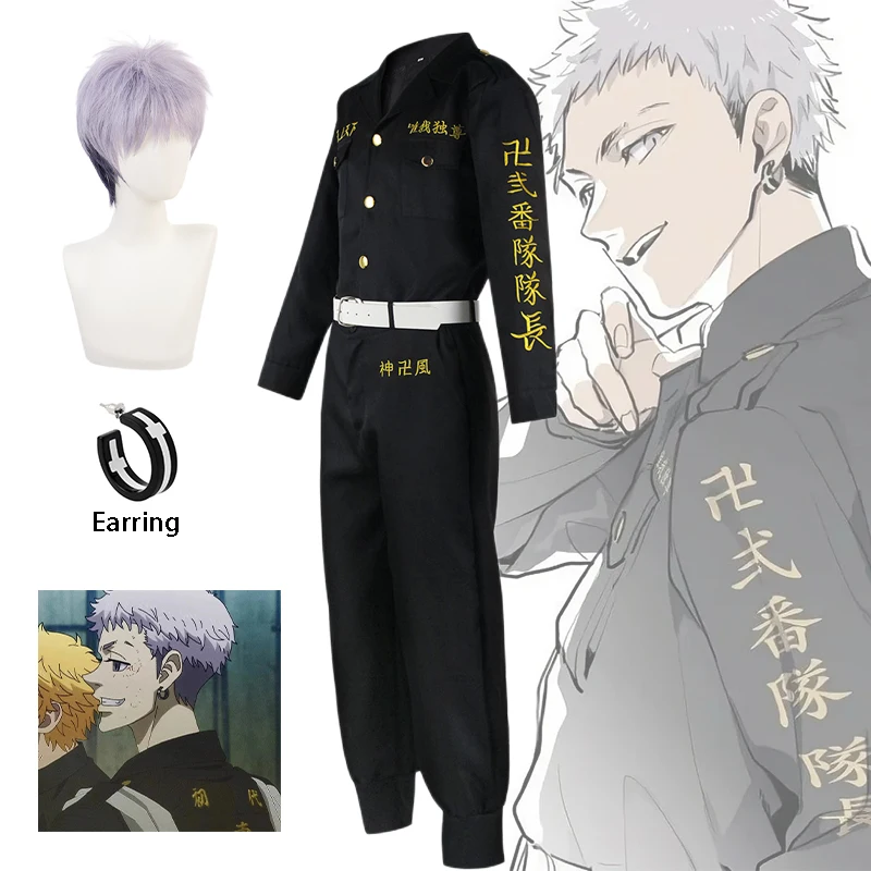 

Anime Takashi Mitsuya Tokyo Revengers Cosplay Embroidery Uniform Second Division Captain Earring Wig Halloween Party Role Play