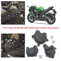 for kawasaki ninja zx6r 636 zx 6r 2007 2017 2018 2019 2020 2021 motorcycle accessories engine stator case guard protector cover