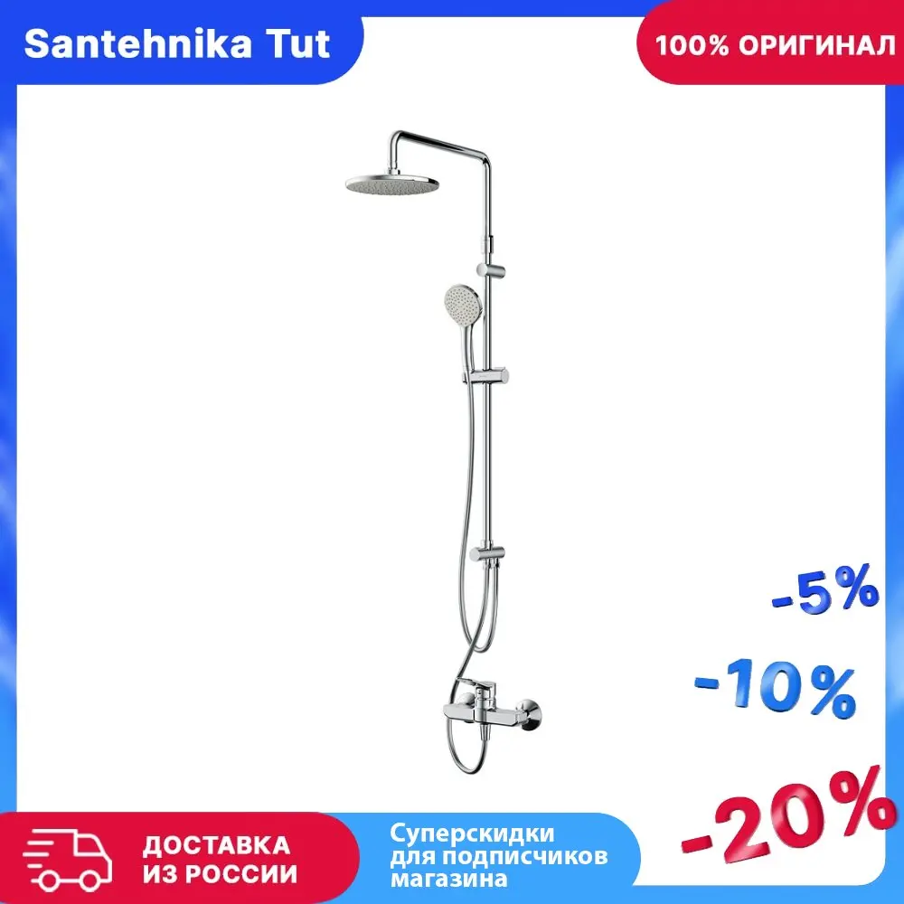 Система am pm. Pm f4088934. Am pm душ система f079000. Am pm душевая система с термостатом. Запчасти для душевой системы am pm ft 1402-02.