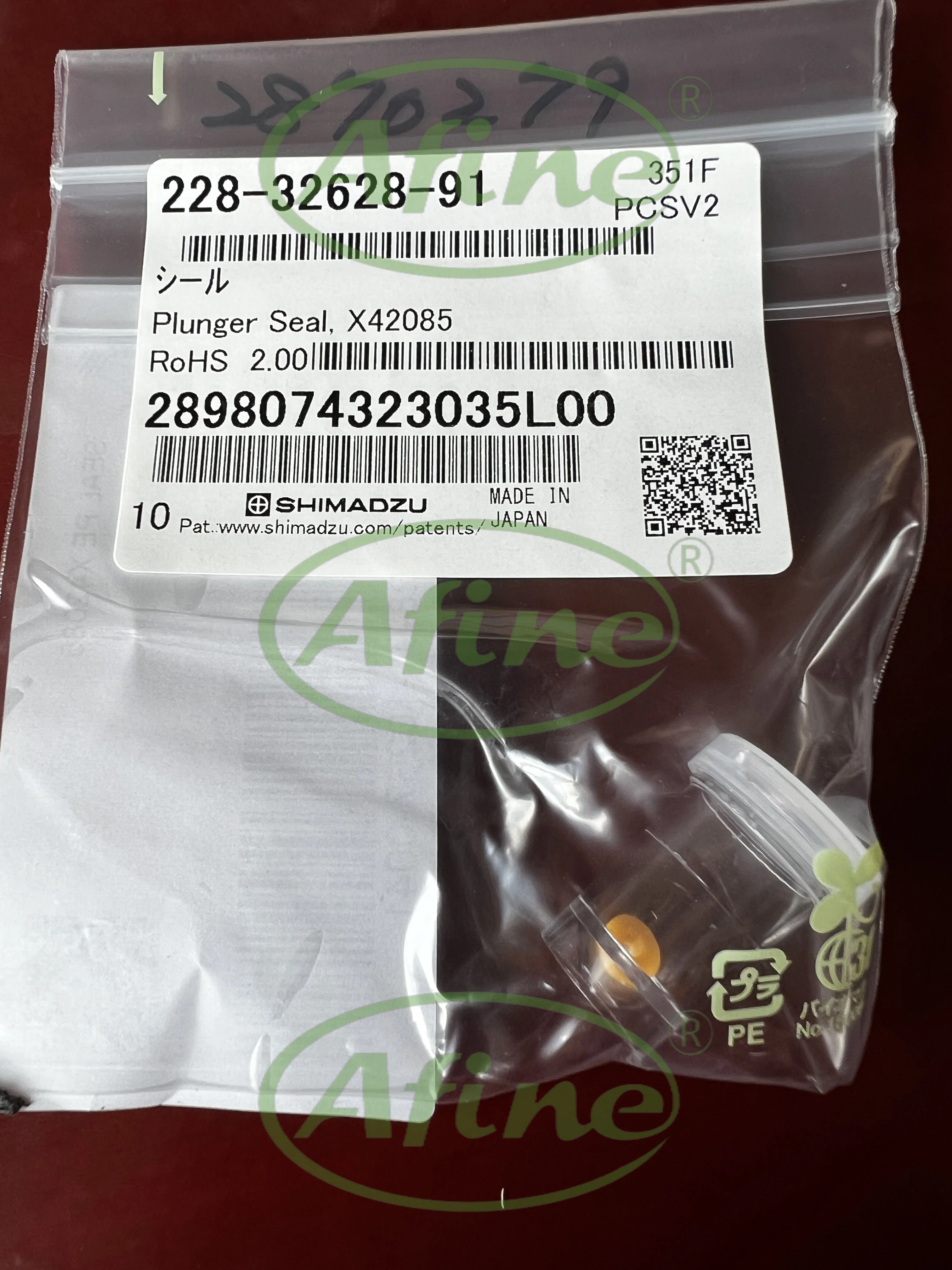 AFINE SHIMADZU Agilent 228-32628-91 ПЕЧАТЬ (ЖЕЛТЫЙ) LC-20