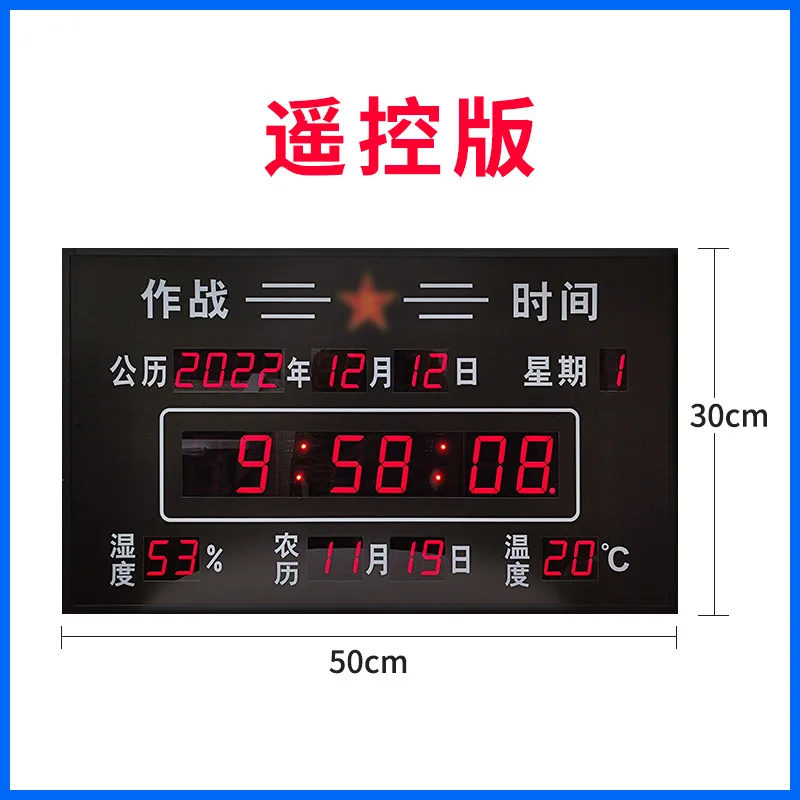 Часы астрономические Beidou NTP стандартные Пекинское время 4G Спутниковое