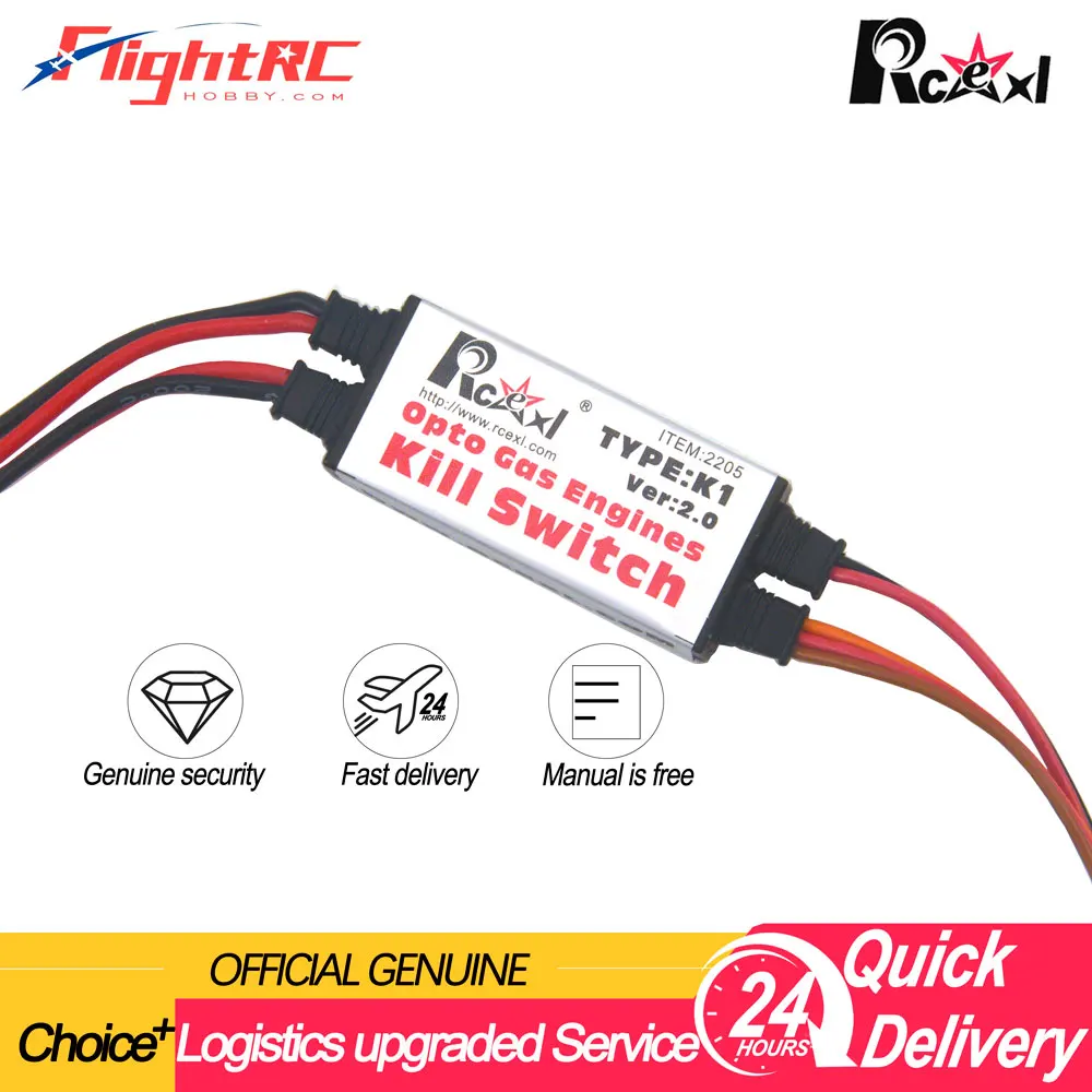 Rcexl Opto Kill Switch для бензиновых двигателей DLE | AliExpress