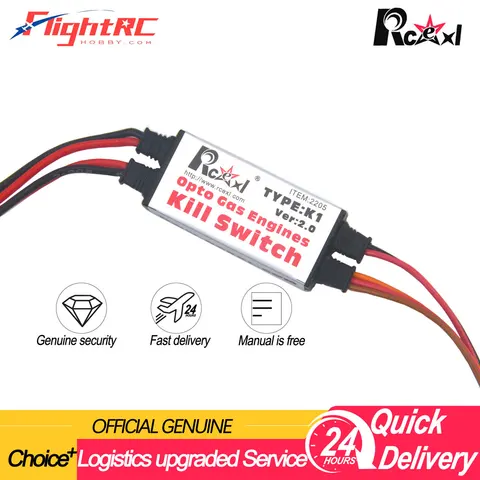 Rcexl Opto Kill Switch для бензиновых двигателей DLE