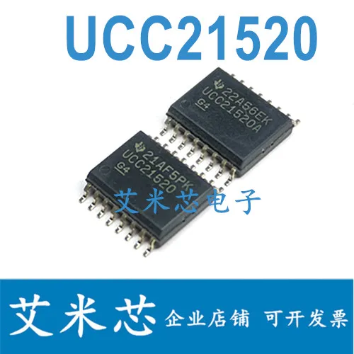 

Package mail UCC21520ADWR SOIC-16 A ADW 50pcs
