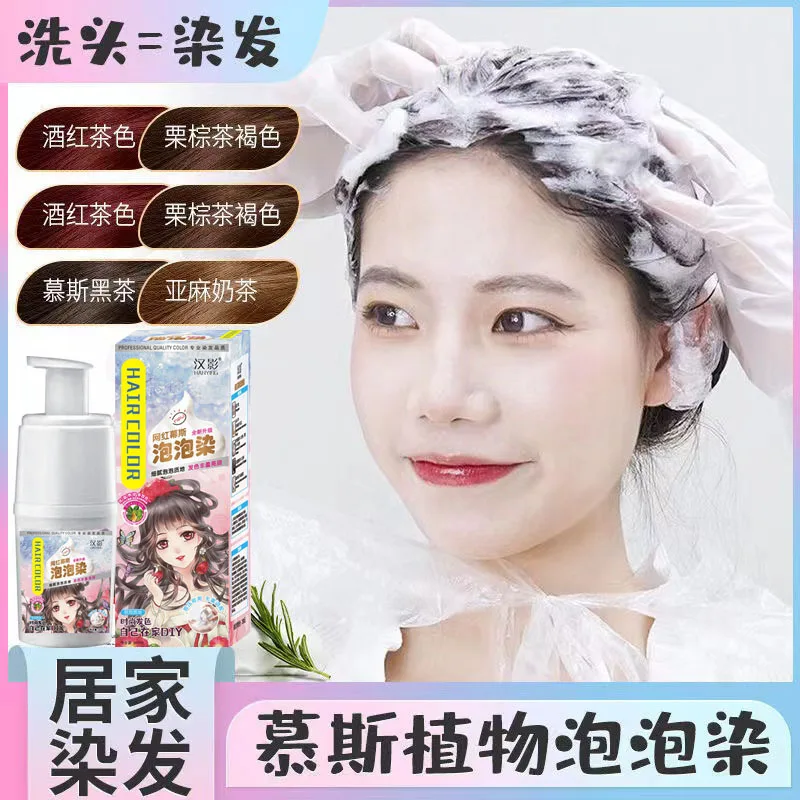 Cream Home Wash Black Color Natural Organic Botanical Bubble Dye Shampoo