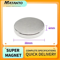 25101520pcs 30x4 mm round search magnet 30mm x 4mm rare earth neodymium magnet dics n35 permanent magnet srtong 304 mm
