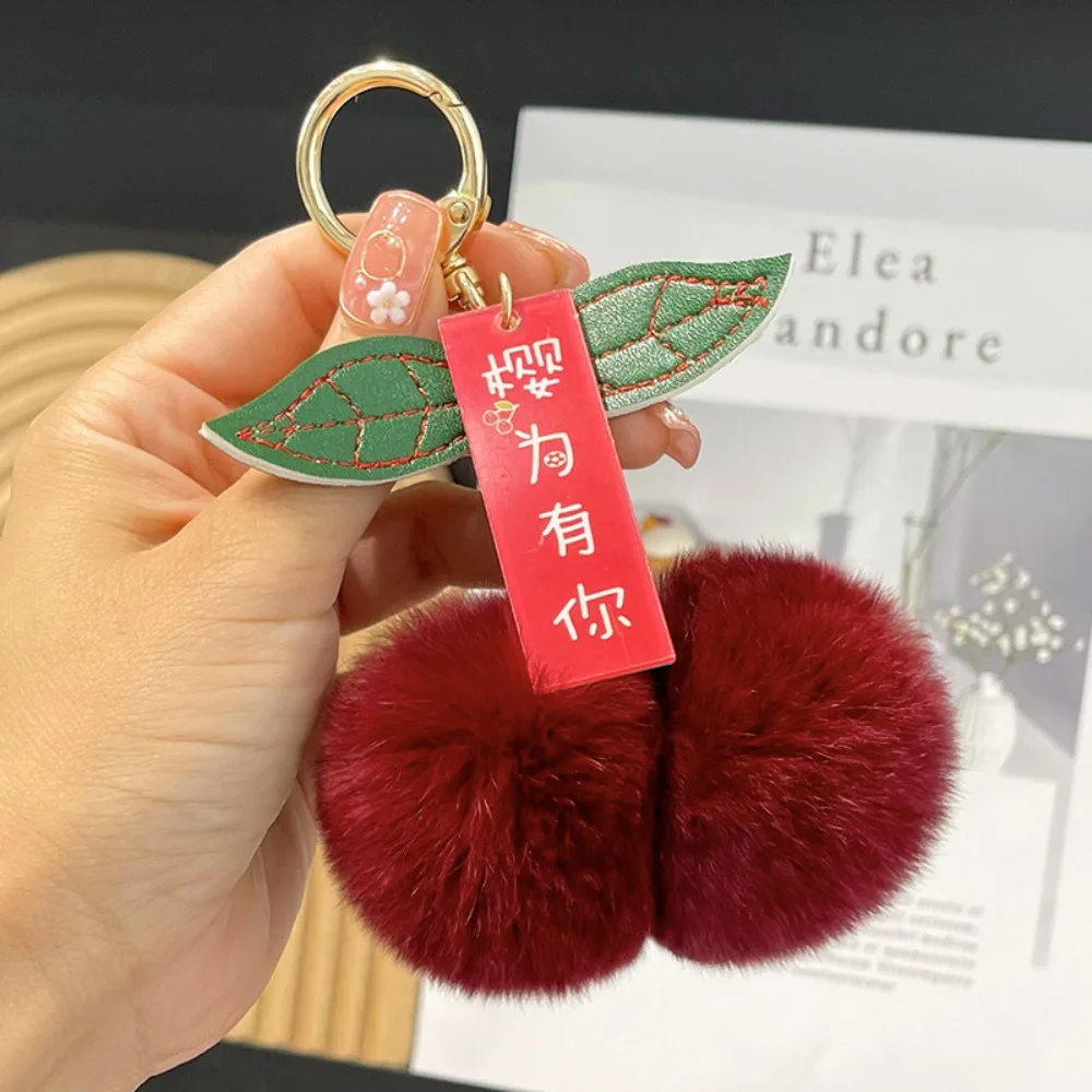 

Gift Plush Leaf Fluffy Rabbit Fur Ball Car Key Chain Cherry Key Chain Handbag Pendant