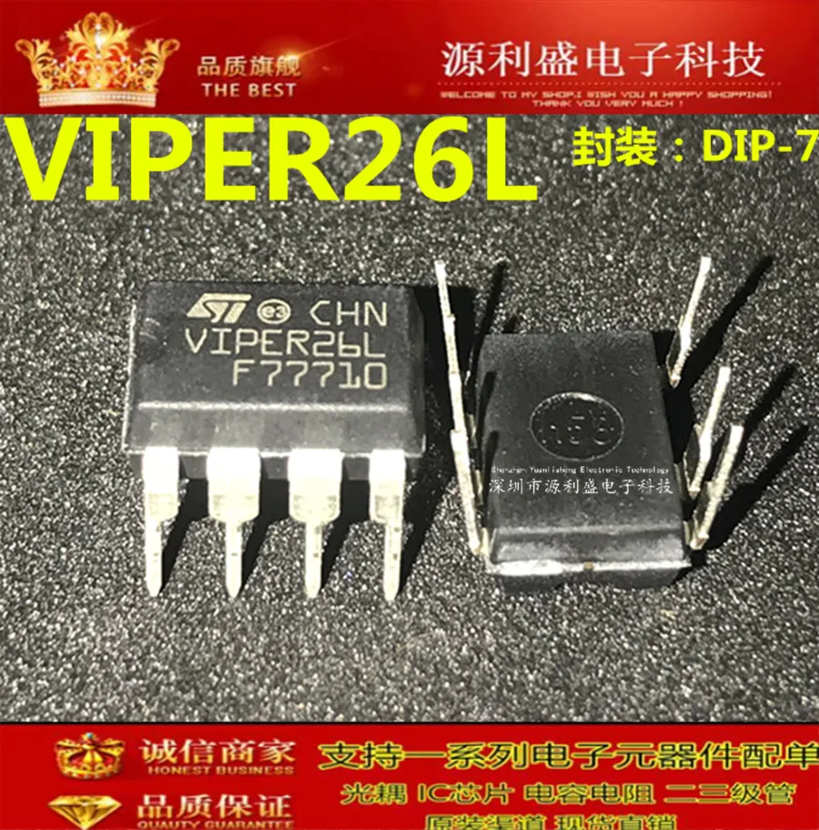 

free shipping VIPER26LDTR VIPER26L DIP7 IC 10pcs