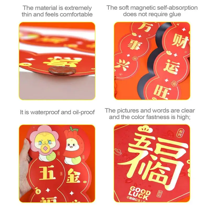 Китайский Новый год магнитный счастливый китайский новогодний баннер украшение